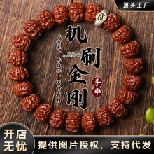 ���l������ʿ�P����������������ִ�Ů��Cˢӡ��С���������ִ�