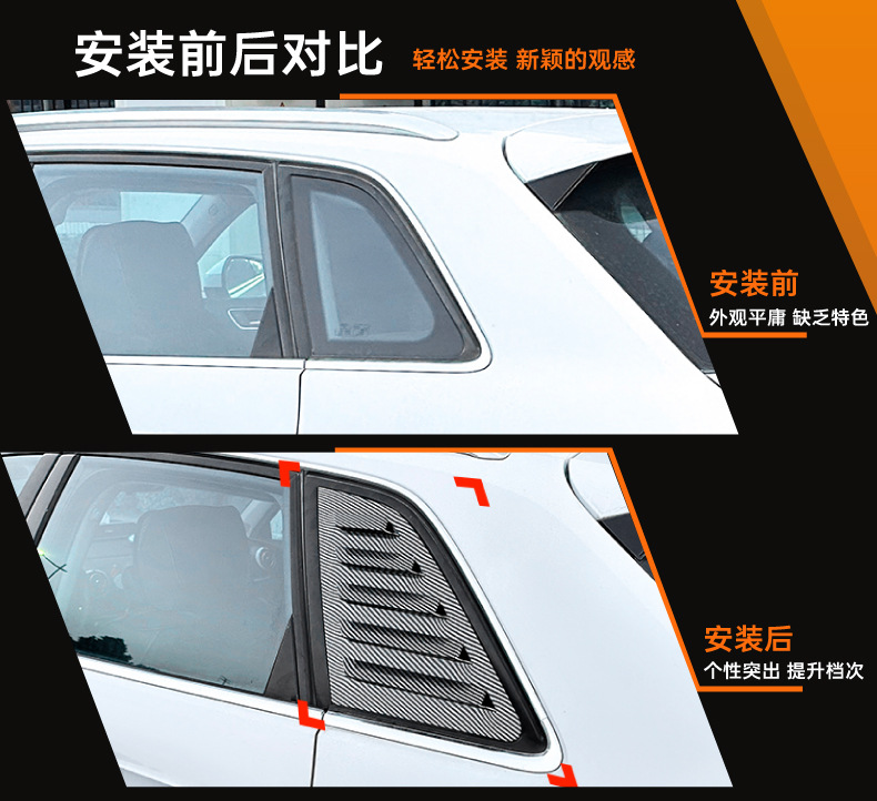 Suitable for Audi Hatchback Version A3 S3 8V Hatchback 2014-2020 Exterior Modification with Louvered Car Stickers