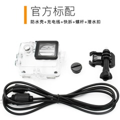メーカーは直接sj4000充電防水ケースオートバイ機関車充電防水ケースを充電しながら山犬の部品を記録している