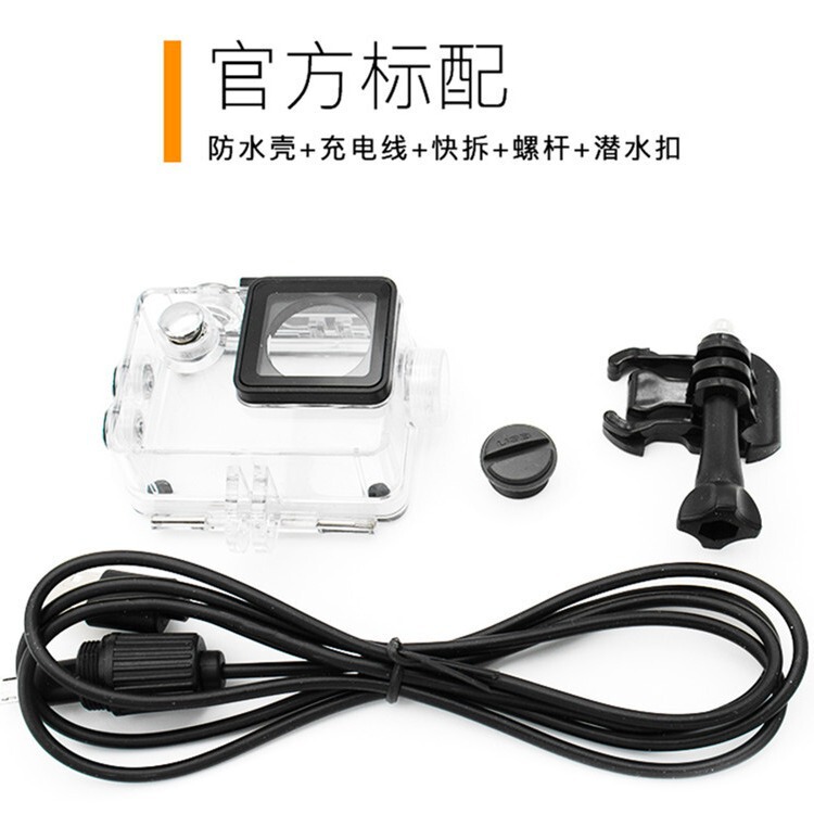 Factory direct batch SJ4000 charging waterproof shell motorcycle charging waterproof shell side charging side recording mountain dog accessories