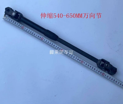 Wheel Connection Telescopic Universal – Motorcycle frame - telescopic-540-650mm
