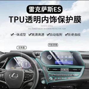 Lexus Es interyer TPU, mərkəzi idarəetmə, sürət qutusu, qapı plyonkası