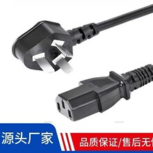 �S��ֱ��3*0.5ƽ�����������Դ�� Ʒ��β�����Դ��AC��