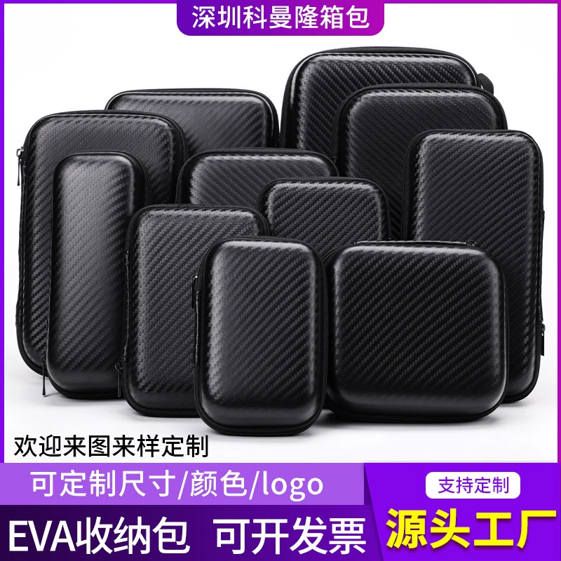 Чехол для зарядного устройства EVA, кабель для передачи данных, сумка для хранения цифровых устройств, защитный чехол для наушников, флешка, мобильный жесткий диск, внешний аккумулятор, коробка для хранения