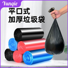 Flat mouth style disposable kitchen household large size colorful plastic dot-cut style thick garbage bag wholesale