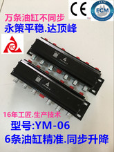 �������� ������̨ �͸׷����y Һ��ͬ���� Һ���ܷ��� 6·ͬ����