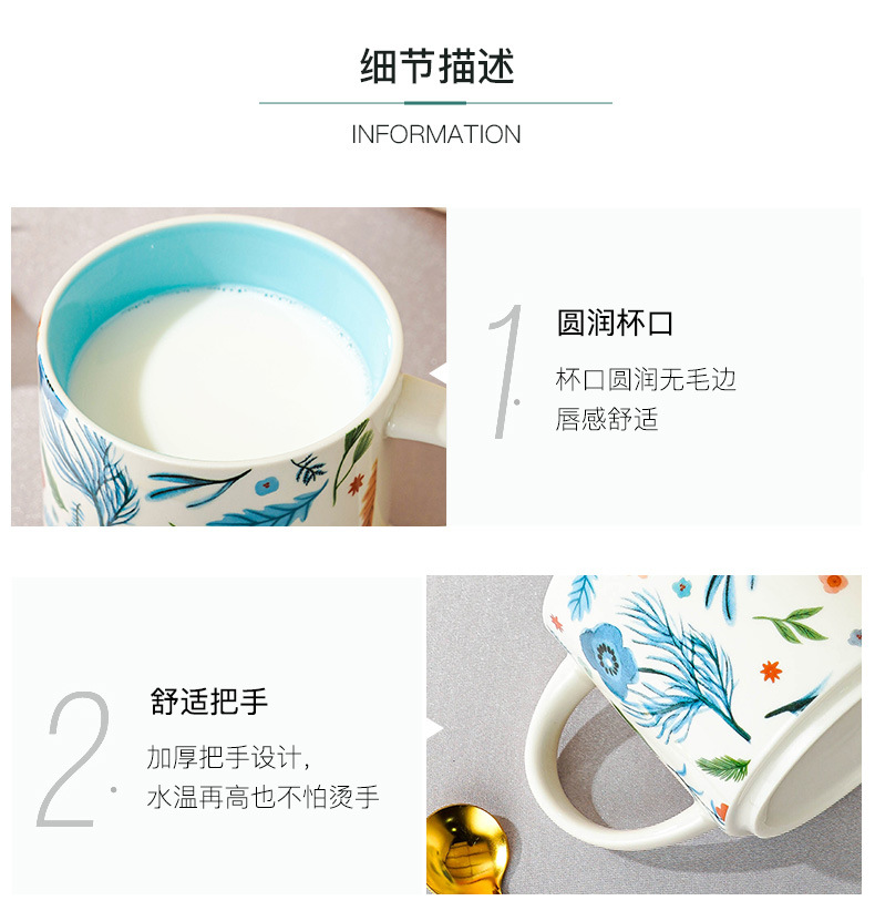 新花鸟马克杯详情_13.jpg