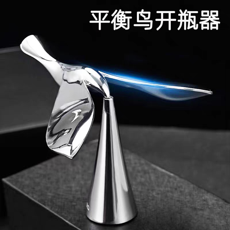 飞鸟开瓶器不倒翁平衡鸟金属创意摆件小鸟啤酒开酒工具悬浮瓶起子