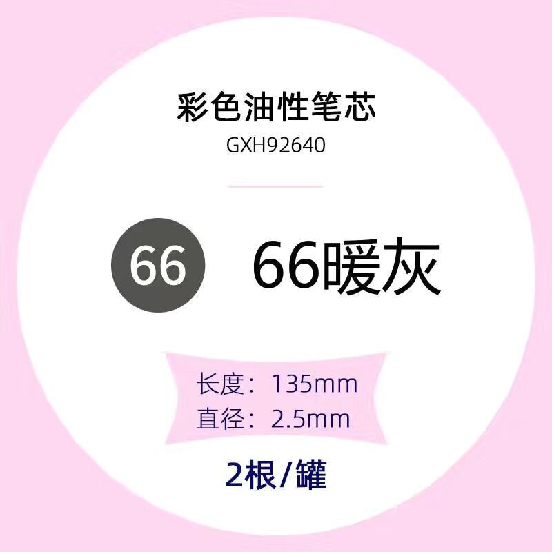 Tianzhuo núcleo intercambiable lápiz automático de color aceitoso plomo de color sin afilado lápiz de dibujo para niños estudiantes de arte lápiz de presión