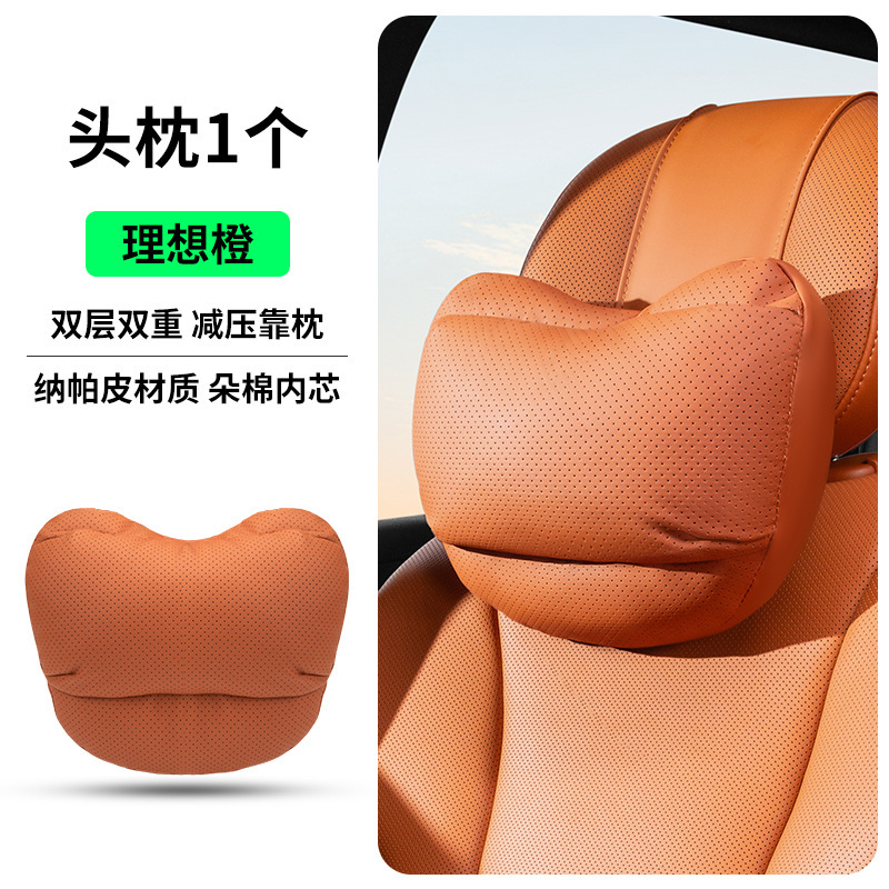 SHANKEDAO/善客道汽车头枕S级奔驰四季颈枕车载护颈枕座椅背靠垫|undefined