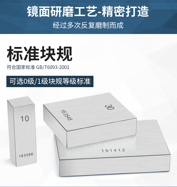 西南量块 (4).jpg