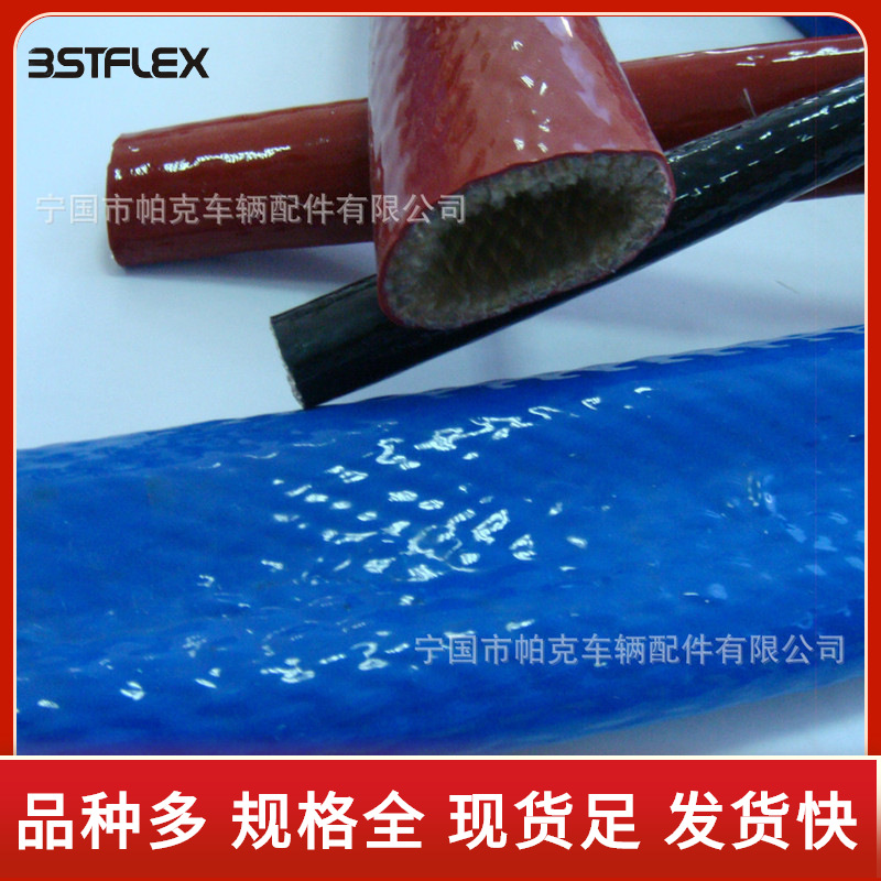 velcro维可牢式耐高温套管魔术贴防火套管生产厂家 绝缘耐火套管