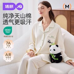 ケイキ月子服夏の薄い綿の産後5月6妊婦パジャマ授乳出産待ち産婦の家庭服