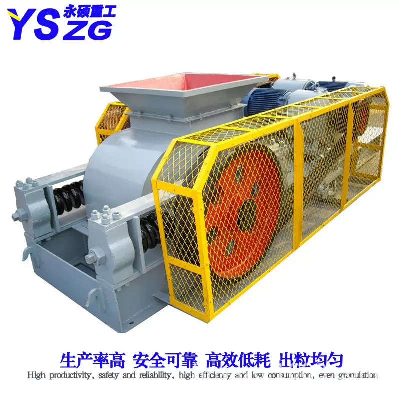 2PG610*400双辊粉碎机 合金辊皮对辊破碎机 风化石辊式挤压制砂机