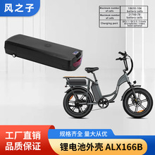 ����Դ�늳غ�ALX166B늄�����܇�늳��⚤���Ϻ�21700늳غ�