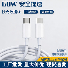 ����PD60W�������������ƻ����Ϊ�����豸˫C�����type-c�����