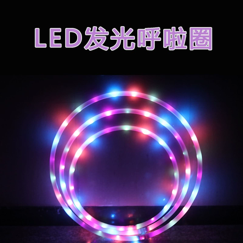Обруч LED светящийся утолщённый разноцветное свечение
