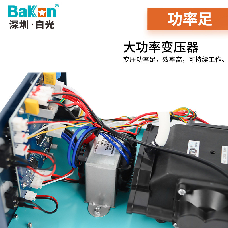 白光批發BK701D熱風槍焊台二合一數顯拆焊台大功率恆溫電烙鐵