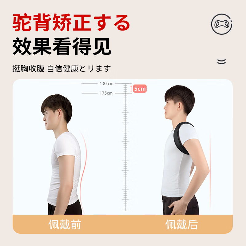 驼背矫正器男女矫姿带成人纠正体态脊柱侧弯开肩直背部神器防驼背|undefined