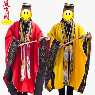 Taoist Clothing, Talisman, Taoist Robe, Taoist Robe, Tai Chi Bagua Robe, Red and Yellow High-Power Robe, Xiao Tai Robe