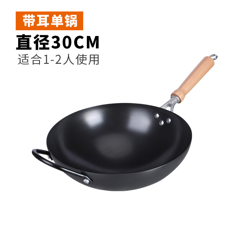 귀가 있는 30cm 분할 미끄럼 방지 [냄비 준비] 가스레인지 전용