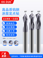 KKDUK�u䓉T�Ӷ��c荵��ǵ�2�кϽ����60�� 90��120��0.5 1-16