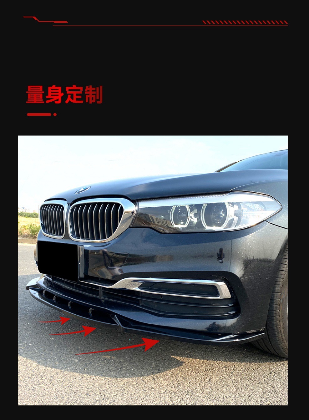 Suitable for 2017-2020 Bmw Bmw5 Series G30 G31 525I 530I Deluxe Version Front Shovel Front Lip Modification Parts