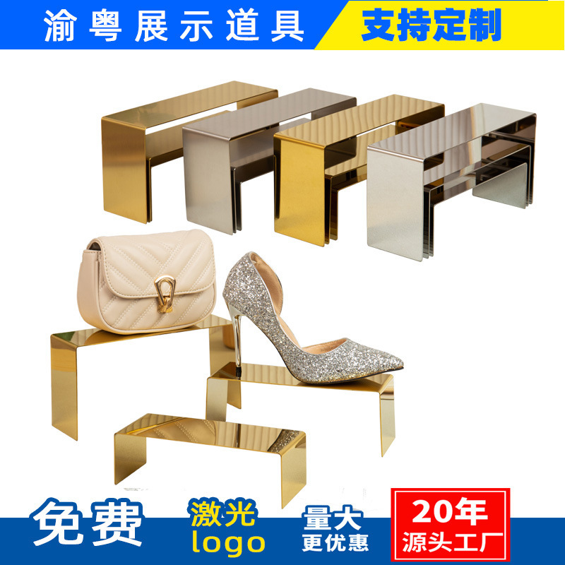 Wholesale mall counter bag display props shoe holder window clothing store stainless steel U-shaped shoe bag display shelf