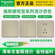 �ٷ�Schneider����ϵ�М\ɳ���_�P������б���������_�p�ض��