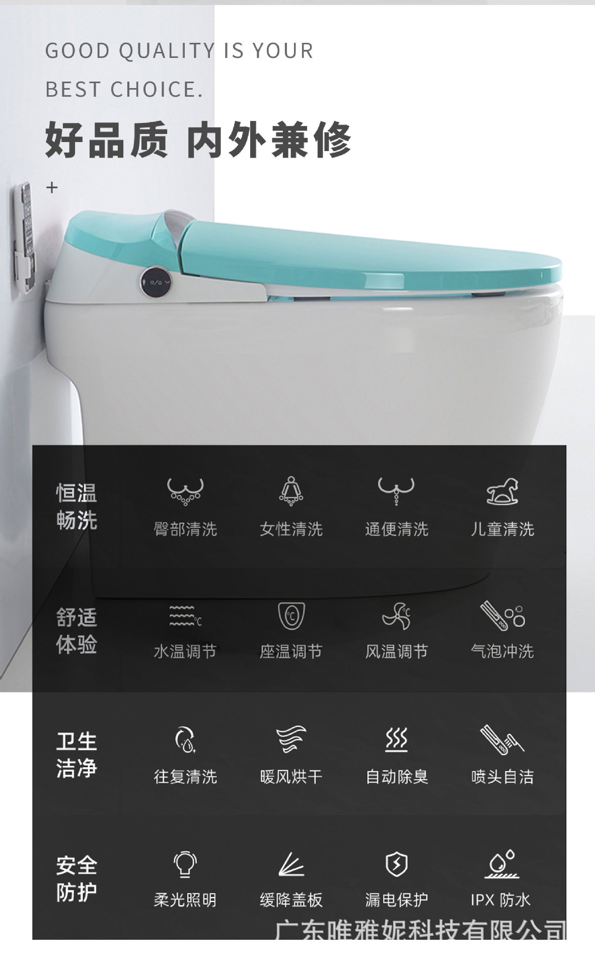 IK-333-T青橘色（下沉式）中文_05.jpg