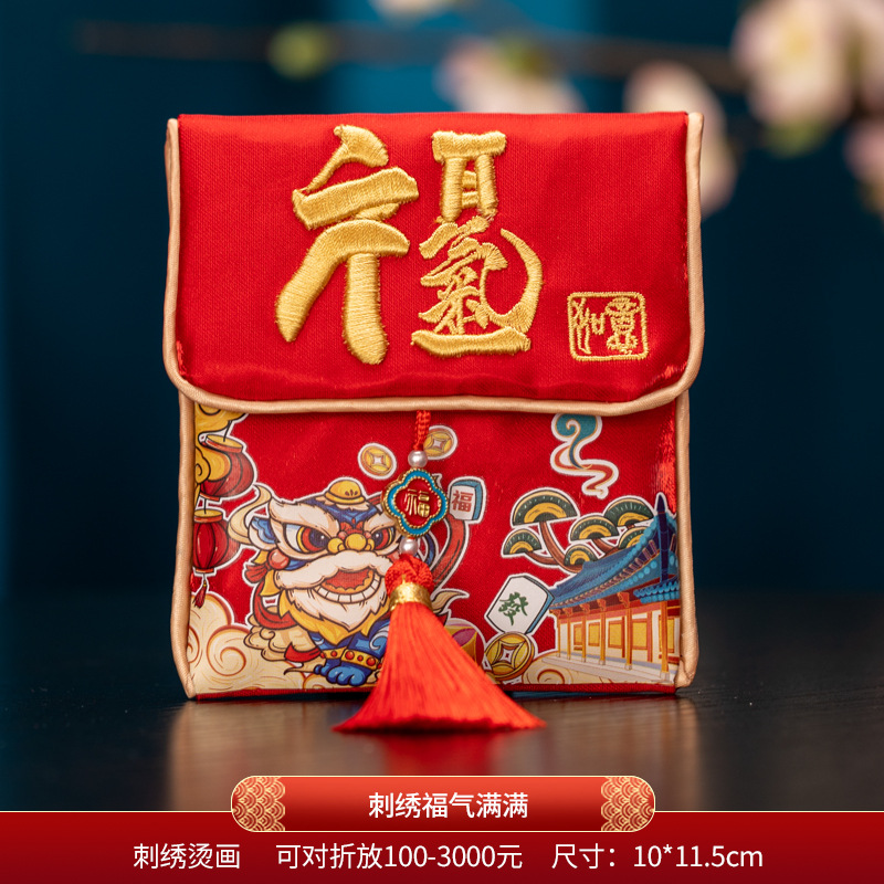 자수모형 - 축복이 가득 [1개] [100위안을 반으로 접으면 3,000위안]
