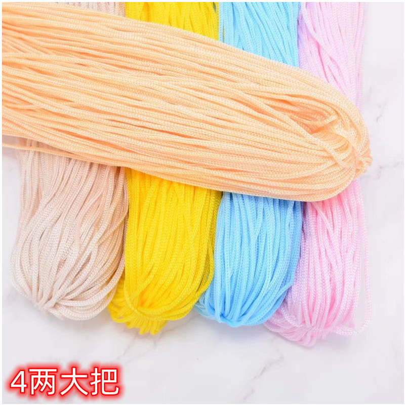 4两轻体冰丝线手工编织diy材料钩针冰麻线粗线包包帽子坐垫空心线