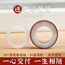 �������ָ diy�����ֹ�ԭ�Ѵ�ĥ�����ܭh��ָ���Ʒ���l�����Ʒ