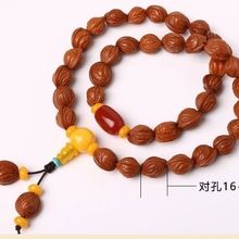 网红热卖龙纹桃核长串脖挂54颗带配饰长串手串男款盘玩桃核项链挂