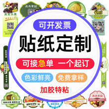 �N�����Ʋ����z�˺��w�C�з���N �V���̘˴�ӡlogo���S�a�����z