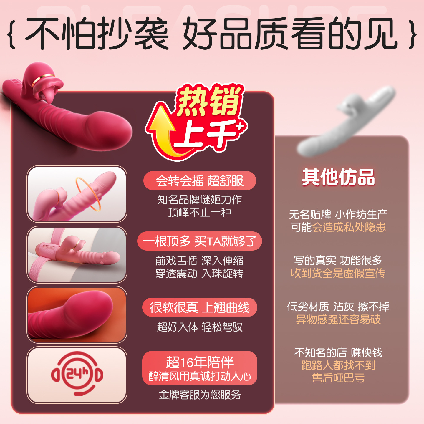 情趣女用品大尺度成人玩具女性震动棒自慰器共用夫妻床上助爱工具
