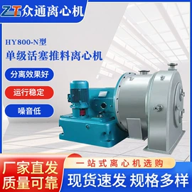 离心机;其他行业专用;冷却器