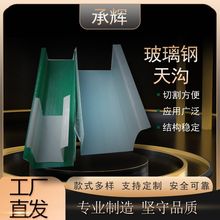 ��ϼ�ˮ�۵�·��ˮ��������플��ò������ˮ��U�Ͳ۷�ˮ