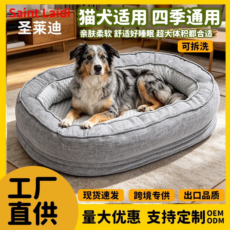 Summer Ice Bean Pet Nest Donut Cool Dog Bed Cat Bed Removable and Washable Pet Sofa Nest Custom Wholesale Summer Ice Bean Pet Nest Donut Cool Dog Bed Cat Bed Removable and Washable Pet Sofa Nest Custom Wholesale