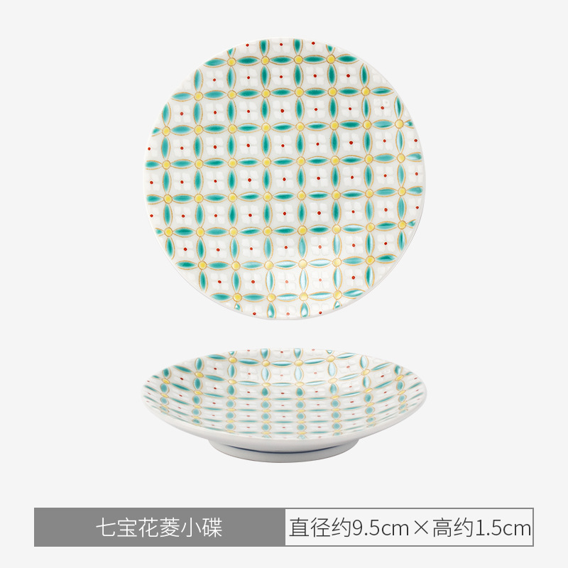 Qibao Hua Ling Small disk