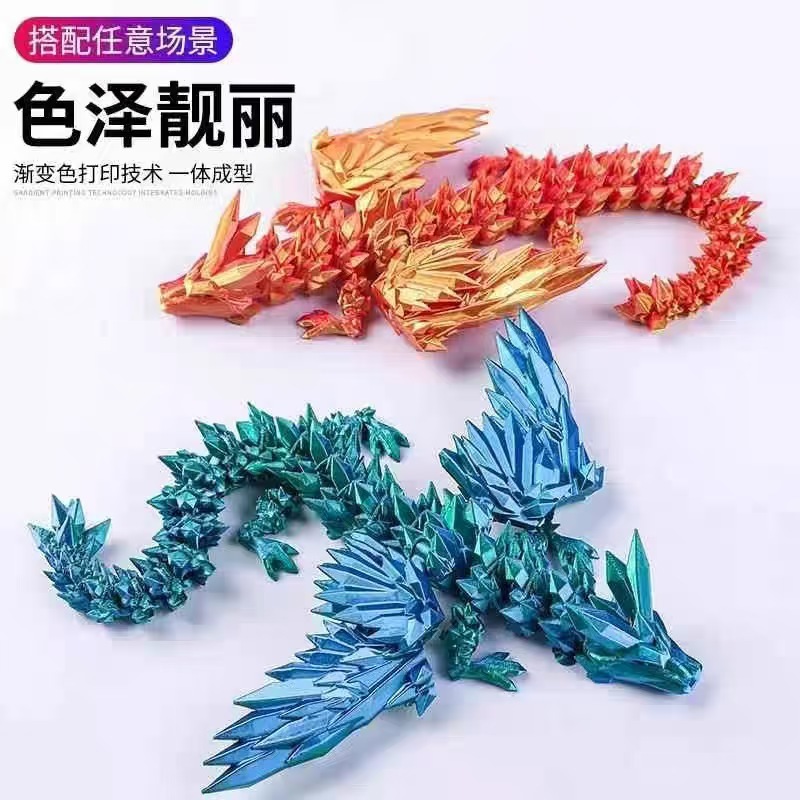 [工場直販] 3D プリントホットセール翼飛行ドラゴンエッグセット装飾品手作りギフトインターネット有名人クリエイティブプレイ|undefined