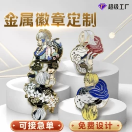 奖牌;徽章;金属工艺品