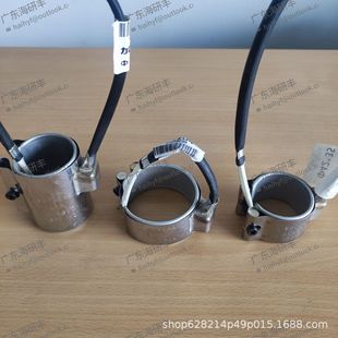 Haitian Injection Molding Machine Accessories Stainless Steel High Temperature Resistant Mica Heating Ring