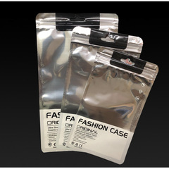 High-end silver aluminum-plated phone case packaging bag, 13PROMAX phone case self-sealing bag, Yin-Yang laser zipper bag