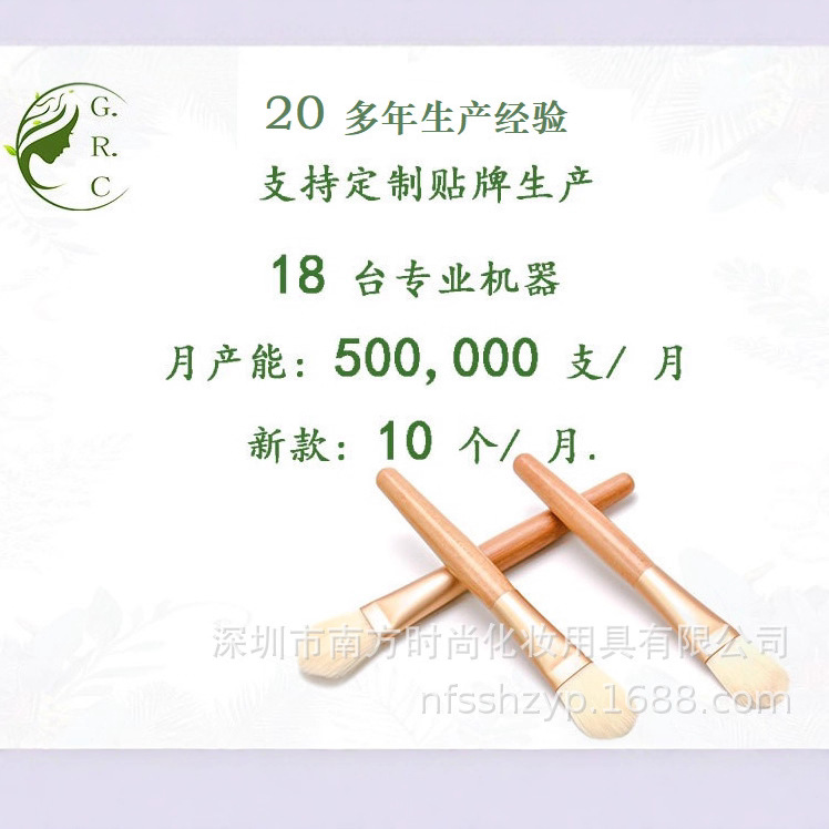 �羳��ױˢľ���۵�ˢ��Ĥˢ��ױ���߷۵�Һˢ��ױˢһ������