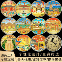南京旅游币夫子庙总统府长江大桥鸡鸣寺纪念章景点纪念品现货可选