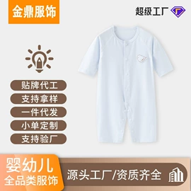 连身衣、爬服;童套装;童裤