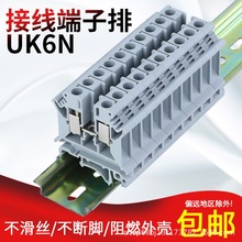 �S�ҹ������~����܉ʽUK6N늉��Ӿ�������UK-6n����6MM��ȼ�����z