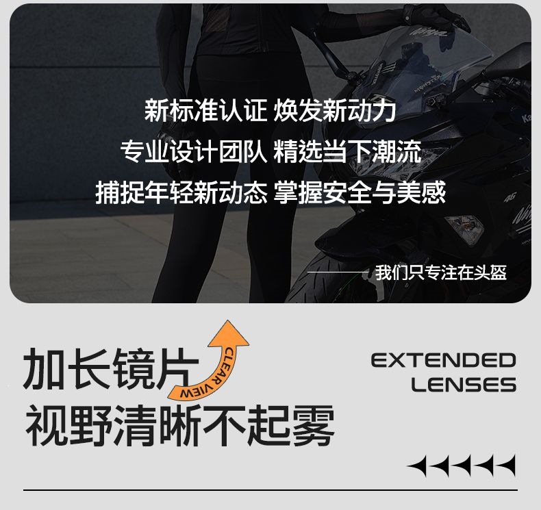 New National Standard Electric Vehicle Helmet for Men and Women, Suitable for All Seasons, Winter Cold Protection and Warmth, Safety Motorcycle Flip-Up Helmet