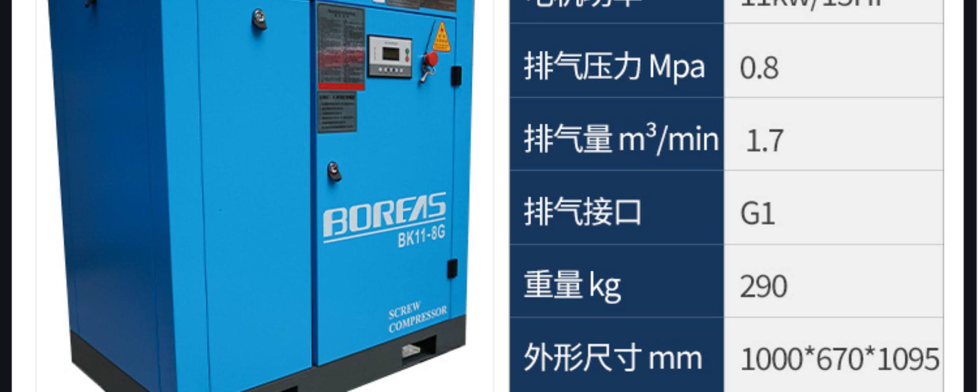 Kaishan permanent magnet variable frequency screw air compressor 7.5/15/22/35/55kw large air compressor factory